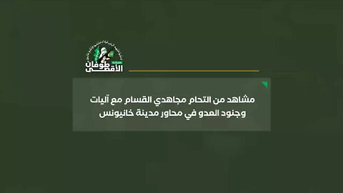 HAMAS TARGETING OCCUPATION VEHICLES AND SOLDIERS