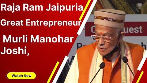Raja Ram Jaipuria Great Entrepreneur - Murli Manohar Joshi #murlimanohar #murlimanoharjoshi