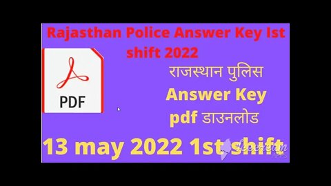 Rajasthan Police Constable Exam | Paper Solution & Analysis 1st Shift | 13 May shift 1st #answerkey