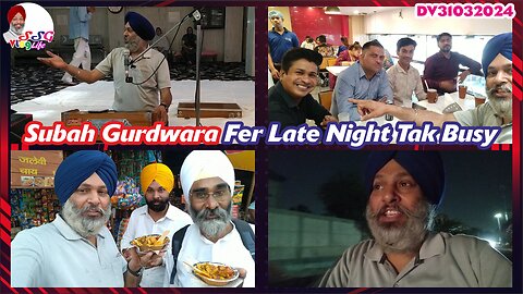 Subah Gurdwara Fer Late Night Tak Busy DV31032024 @SSGVLogLife