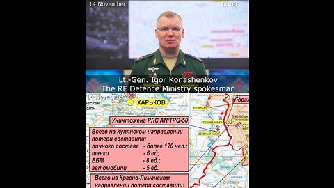 14.11.22 ⚡Russian Defence Ministry report on the progress of the deNAZIfication of Ukraine