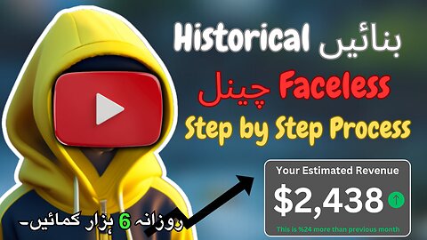 Tareekhi Videos Banayen aur $4,243/Mahina Kamayen | Tareekh Content Creator Guide