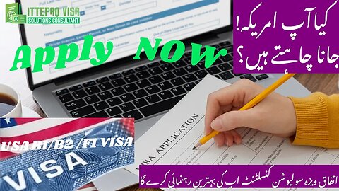 USA student F1 visa from Pakistan|USA B1/B2 Visit Visa |Urdu version|