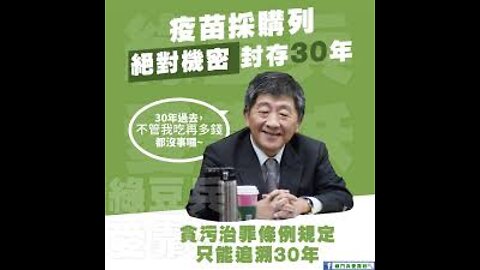 🔴向余家道歉、一整天凝結尾！疫苗採購封30年成份封75年？數位中介法退回、別高興太早、柬埔寨3立委只救一人？救國團10萬人上街、打掃列必修 、雷根號未穿越台海、指陸經濟情勢差