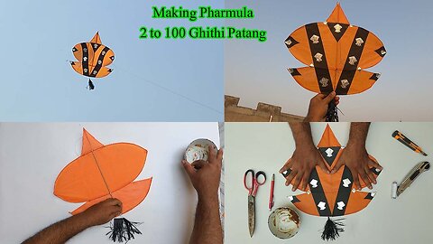 DIY Paper Kite, How to make a Kite, #kitemaking