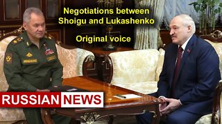 Negotiations between Shoigu and Lukashenko | Russia, Belarus, Ukraine. RU