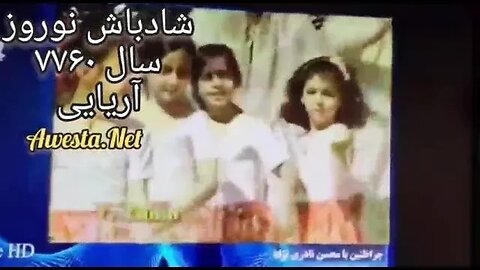 Norooz Haji Firoz Amoo Norooz آهنگ شاد نوروزی حاجی فیروز عمو نوروز