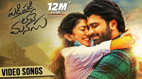 Emai Poyave Full Video | Padi Padi Leche Manasu | Sharwanand, Sai Pallavi | Vishal Chandrashekar