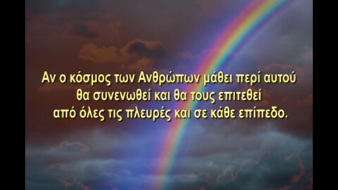 Η Κρυφή Ιστορία της Απίστευτα Σατανικής Χαζαρικής Μαφίας