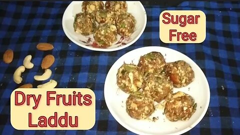 Dry Fruits Laddu Recipe।Sugar Free Laddu Recipe।Healthy laddu Recipe।