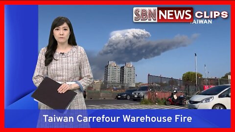 MASSIVE FIRE ROCKS MAJOR GROCERY LOGISTICS CENTER IN TAIWAN - 6119