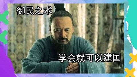 御民之术：如何设计教育系统掌控屁民？马云贝索斯笑翻在厕所