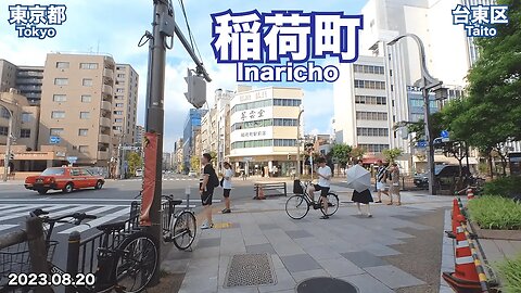 Walking in Tokyo - Knowing around Inaricho Station (2023.08.20)