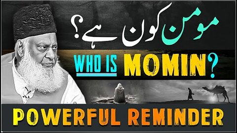 Who Is Momin | Momin Kon Hai | Dr Israr Ahmed Life Changing Bayan | Urdu Bayan | Hindi Bayan