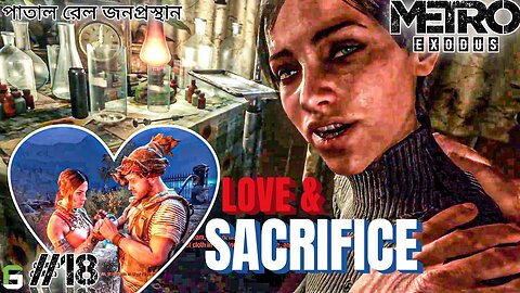 Love and Sacrifice: Alyosha Leaves Olga, Artyom Returns to Anna. Metro Exodus 18