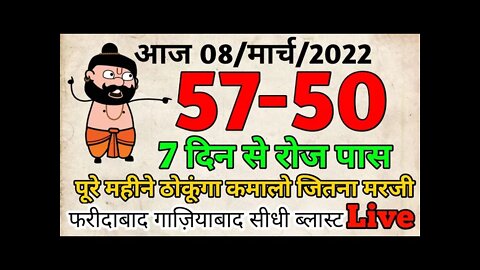 08-03-2022||Satta desawar||sattagali||satta king|| today satta number #gali #disawarbaba