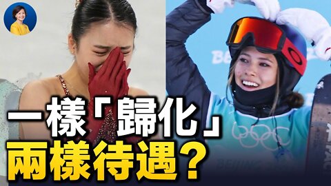 朱易和谷愛凌：冰火兩重天的境遇，折射「歸化」運動員的困境；加拿大卡車司機「自由車隊」行動：你支持還是反對？| 橫河 趙培 | 方菲訪談 02/09/2022