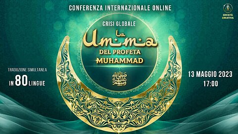 Crisi globale. La Umma del Profeta Muhammad ﷺ | Conferenza internazionale online 13 maggio 2023