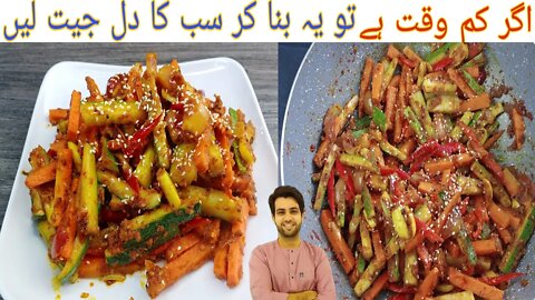 Quick Pickle Recipe | Vegetable Achar Recipe | Achar Kaise Banate Hain | بہت کم لوگ یہ راز جانتے