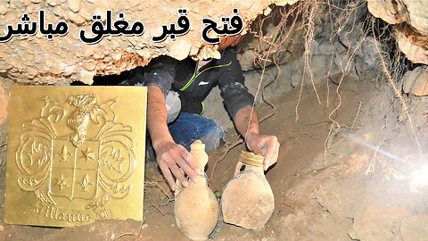 Treasure hunter / Opening a roman cave and find antiques of gold