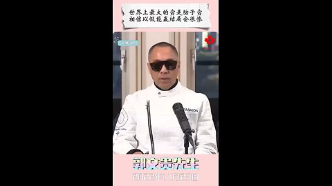 世界上最大的穷是脑子穷，相信以假能赢结局会很惨！