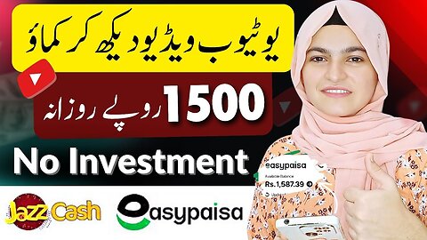 Watch YouTube video Earn Money Online || Best Online Earning Without Investment || Make Money