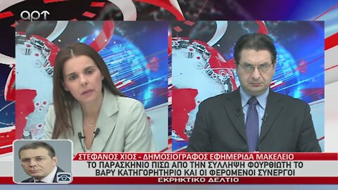 Ο Στέφανος Χίος στο Εκρηκτικό Δελτίο του ΑRΤ 28-04-2021