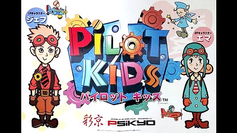 Pilot kids 1999 (Sega Model 2) - Full Playthrough (Arcade Classics)