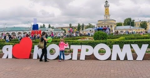 Kostroma. City and godness of love.