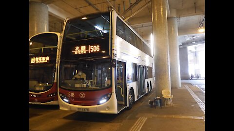 [HK Bus Tour]MTR Bus Route 506 Tuen Mun Ferry Pier - Siu Lun 港鐵巴士506線屯門碼頭-兆麟循環線