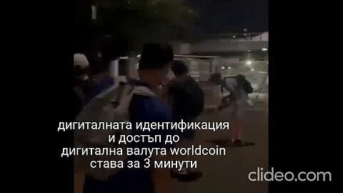 Опашки за нова дигитална самоличност в Китай