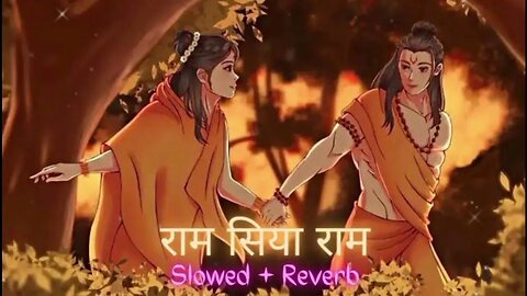 Ram Siya Ram | 16D Version | Mangal Bhavan Amangal Hari | with Reverb