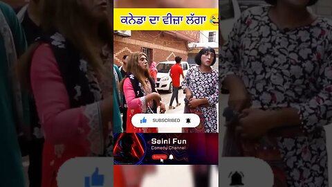 ਕਨੇਡਾ ਦਾ ਵੀਜ਼ਾ ਲੱਗਾ 😂 #shortsvideos #reels #funny #comedy