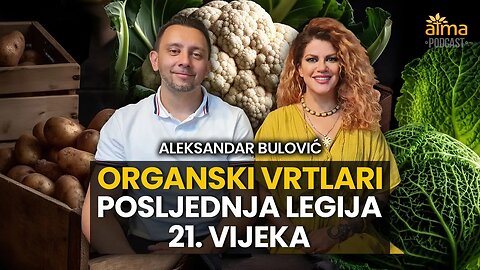 POSLJEDNJA LEGIJA 21. VIJEKA - ORGANSKI VRTLARI / ALEKSANDAR BULOVIĆ PODCAST