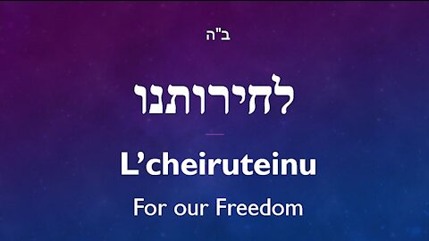 L'cheiruteinu -- For our Freedom