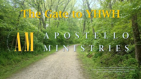 The Gate to YHWH