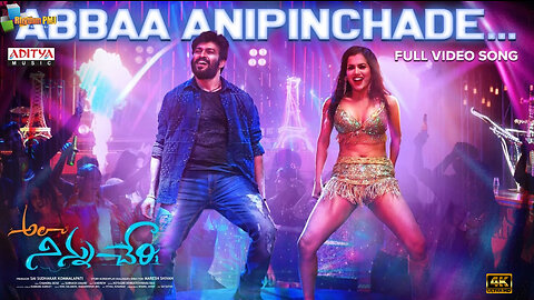 Abbaa Anipinchade Full Video Song | Ala Ninnu Cheri | Dinesh Tej | Hebah Patel, Pooja |Subhash Anand