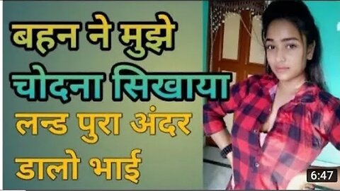 Meri chuday bhai ne ki kamukta Hindi audio sexy story Savita bhabhi #sunnyleone #kamukta #sexyvideo