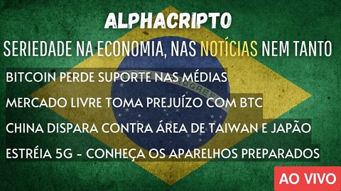 BITCOIN PERDE SUPORTE EM MÉDIA - CHINA ATACA JAPÃO - FIM DA SAIDINHA - GABRIEL MONTEIRO - 03/08/2022