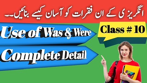 Use of Was and Were English Grammar for bigners Urdu Hindi Class # 10