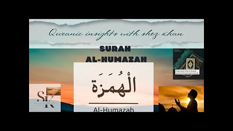 Surah Al - Humazah (104) x 10 |The Traducer | Learn Quran for kids| القران الکریم |سورتہ الھمزتہ