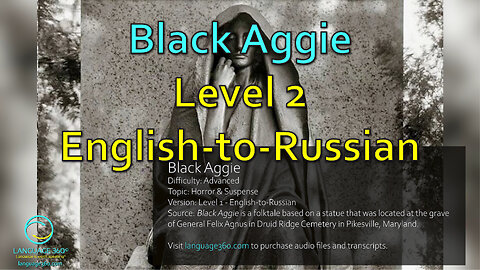 Black Aggie: Level 2 - English-to-Russian