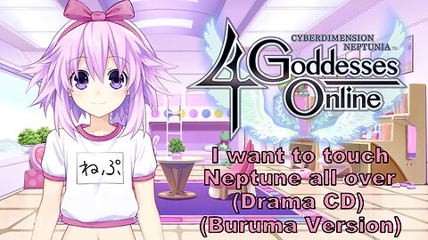 [Eng Sub] I want to touch Neptune all over (Buruma Version) Drama CD (Visualized)