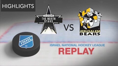 Jerusalem Bears vs Metula North Stars | Israel National Hockey League | Division 1 | Highlights