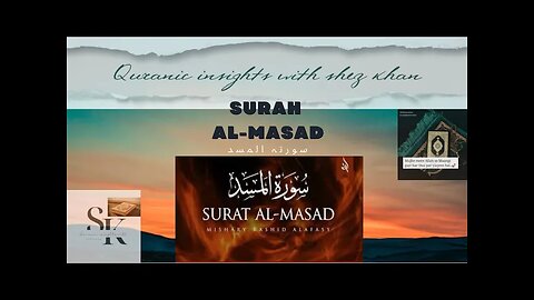 Learn Surah Al Masad | Quran for kids | القران| تعلیم سورتہ المسد