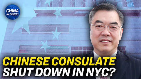 Lawmakers Push Bill to Close NYC’s Chinese Consulate