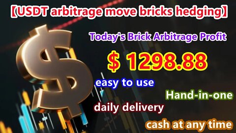 【USDT Arbitrage Move Brick Hedging】 | Today's Brick Arbitrage Profit: 1298.88 USD | Simple Operation