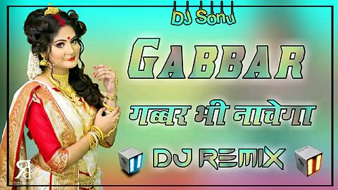 Gabbar Bhi Nachega Dj Remix | Masoom Sharma New Song | New Haryanavi Dj Song 2023