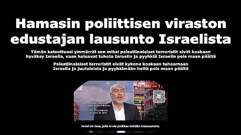 Hamasin poliittisen viraston edustajan lausunto Israelista