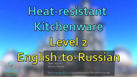 Heat-resistant Kitchenware: Level 2 - English-to-Russian